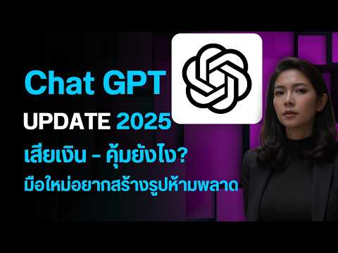 สมัครChatGPTPlusแม้ไม่มีบัตร กี่วาเลนไทน์ 🌸 เพลงรักจาก AI  สมัครChatGPTPlusแม้ไม่มีบัตร กี่วาเลนไทน์ 🌸 เพลงรักจาก AI