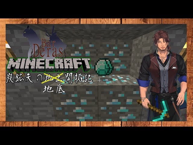 【Minecraft】ベルモンドの深夜マイクラ【にじさんじ鯖】のサムネイル