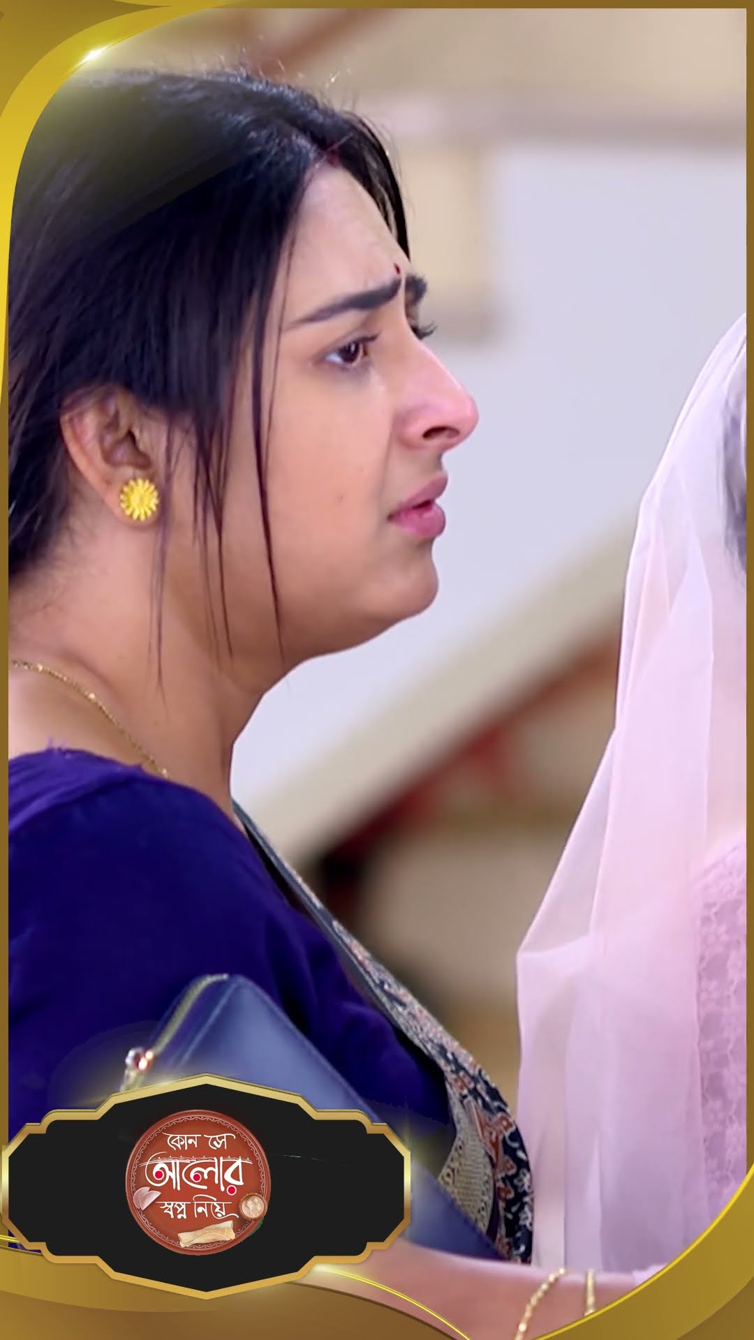 #Kon Se Aalor Swapno Niye #sunbanglaserial #shorts #ytshorts