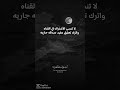 ربنا اغفرلنا و ارحمنا اشتراك لايك يصلك كل جديد 
