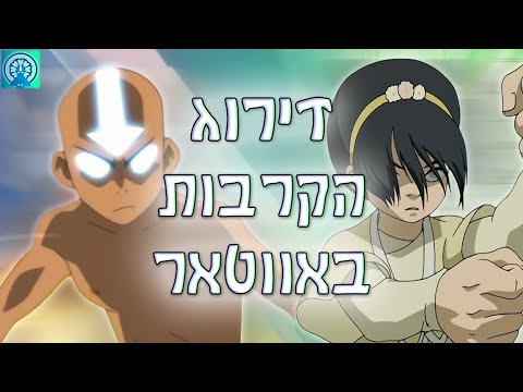 וִידֵאוֹ: האם קרלה תהיה בעונה 4?