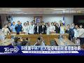蕭敬嚴爭議