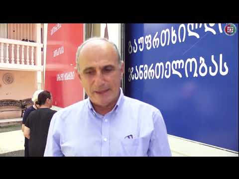 2-დღიანი უფასო სამედიცინო გამოკვლევების აქცია ხელვაჩაურში