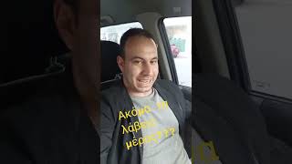 ΣΗΜΕΣΑ ΤΟ ΒΡΑΔΥ ΕΧΟΥΜΕ LIVE 🎁 #fishing #viral #giveaway #ψαρεμα #live @StekaLuresFishing