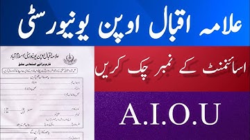 How to check IOU assignment marks of BA.AIOU spring 2020 Assignment Marks .aiou.edu.pk