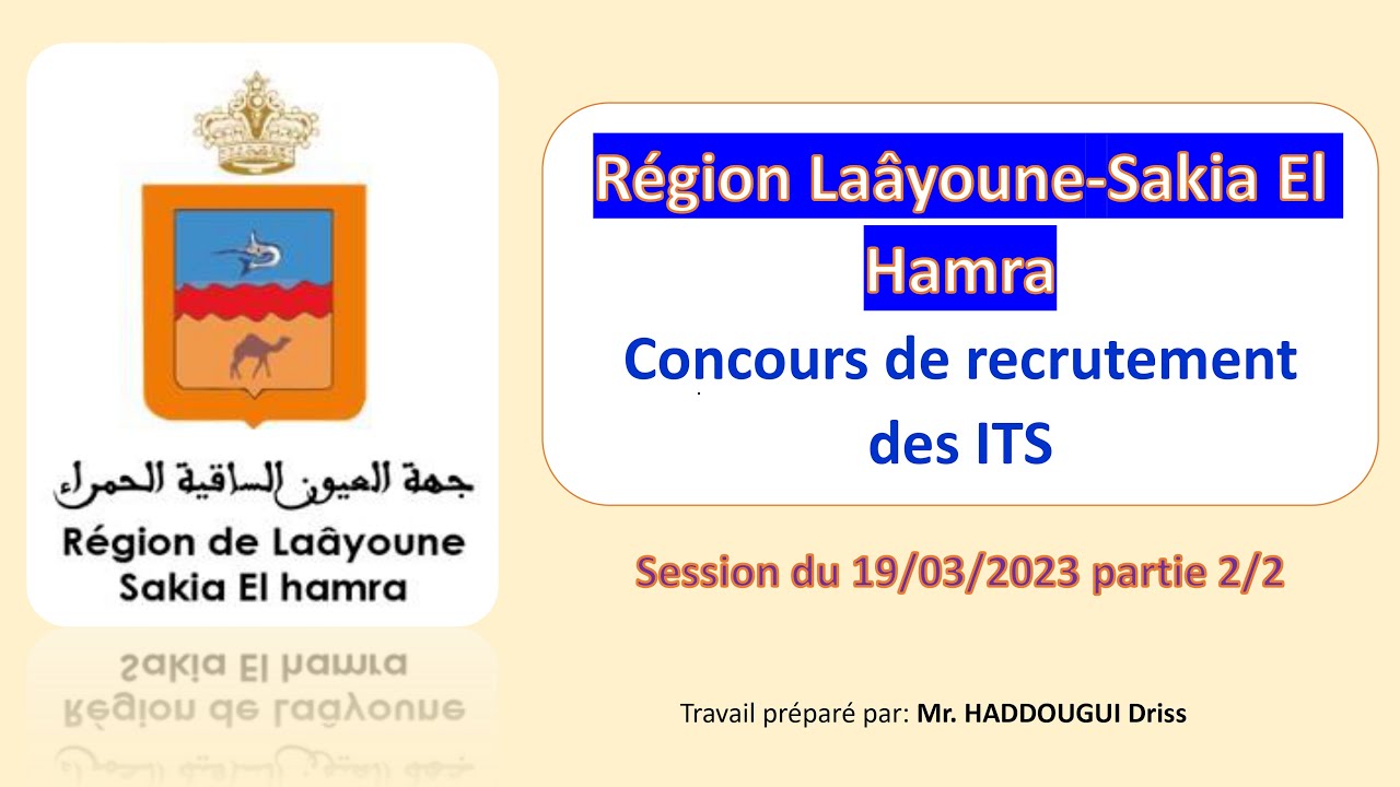 Partie 2 du Concours de recrutement des ITS Région Laâyoune-Sakia El Hamra