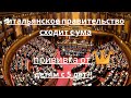 наше самочувствие после вакцинации/зелёный паспорт/спалили волосы 😖