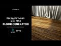 Как создать реалистичный пол в 3D MAX. [ Модификатор Floor Generator ]