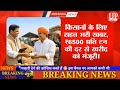 Today UP News : 22 April  2026 ||  उत्तरप्रदेश मुख्य समाचार || cm  yogi news || up mausam news