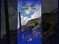 قصيدة شعرية امازيغية مليئة بالحكمة  اوال 
