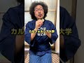 【毎日サイコロ貯金】1574日目。たかが卵されど卵。昨日までの金額786500円【ルール】毎日サイコロを5個振って、ゾロ目が出るまで500円を貯金箱に入れ続けます！ #毎日投稿 #雑学