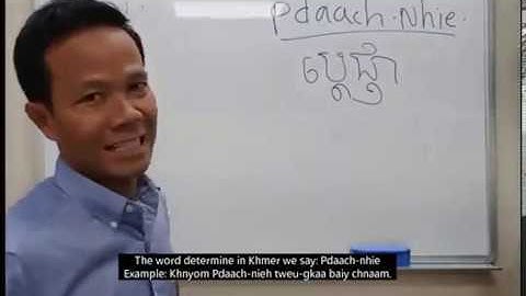 Learning Khmer Language lesson 01:  200 words related to Development