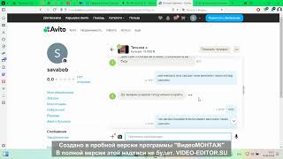 смотрю странный обявленеи на авито