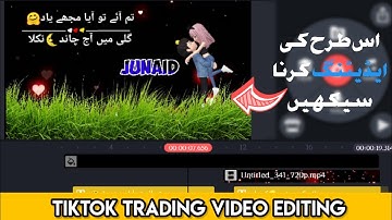 How To Make Tiktok Trading Video || Kinemaster Editing || Palh Creation ||
