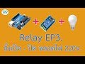 Relay EP3 สั่งงาน Relay เปิด-ปิด หลอดไฟ 220V.