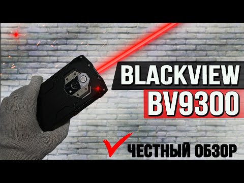 Купил смартфон строителя 12/256,  батарея 15000 мАч, 120 Гц. Blackview BV9300 полный обзор с тестами