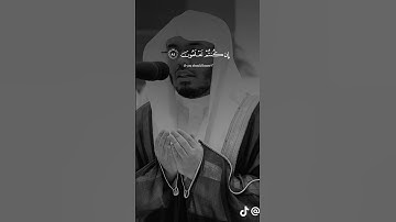 قرآن كريم بصوت جميل خاشع #اكسبلور #القران #دويتو #القاريء #احمد_العجمي #راحة_نفسية #الرحمن #duet