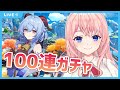 【原神/Genshin lmpact】甘雨ガチャ100連!!絶対にお迎えしてみせる!!!【蒼桜すぴか】