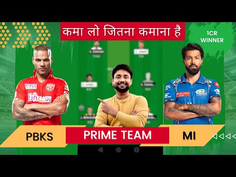 PBKS vs MI Dream11 prediction | pbks vs mi | pbks vs mi dream11 team | pbks vs mi dream11 match 2024