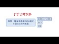 衝撃！糖尿病患者の約6割が年収200万円未満だった