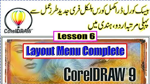 6- Corel Draw 9 Complete Course | layout menu | کورل ڈرا مکمل کورس | Online Academy