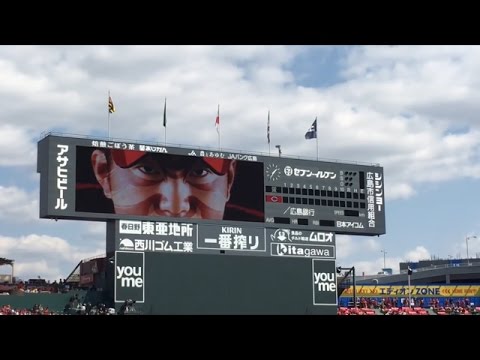 リーグ連覇＆日本一へ！2017年カープ スタメン発表演出 2017.4.1