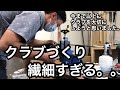 ゴルフクラブをもっと大事にしようと思う動画。