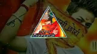 Rona Sher Ma Deshi dhol Mix DJ PRADHUM CHW 9669745908