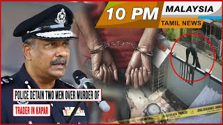 MALAYSIA TAMIL NEWS 10PM 29.04.24 Police detain two men over murder of trader in Kapar