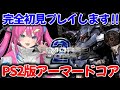 https://youtu.be/XpW-6nD_nYg