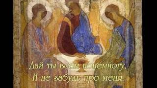 Video thumbnail of "Жанна Бичевская - "Молитва",with lyrics,HD"