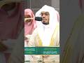 سنريهم آياتنا في الآفاق وفي أنفسهم حتى يتبين لهم أنه الحق تلاوة آسرة بصوت الشيخ ياسر الدوسري سنريهم آياتنا في الآفاق وفي أنفسهم حتى يتبين لهم أنه الحق تلاوة آسرة بصوت الشيخ ياسر الدوسري