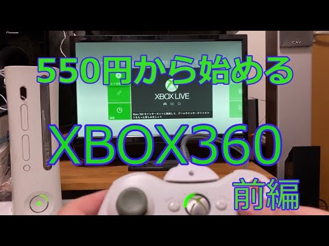 Xbox360+ソフト10点　(バラ売り不可) Xbox360 - xbox360 ソフト10本（10タイトル）【未使用 未開封
