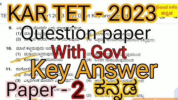 KAR TET | Question paper | Govt official | Key answers | Paper 2 | 2023 | Kannada