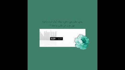 تلاوة تريح القلب.  هزاع البلوشي