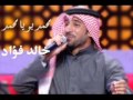 تحميل يا اسمر اللون علشانك نشف دمي Mp3