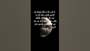 #سورة_البقرة #اكسبلور #تلاوة_سورة_البقرة #راحة_نفسية #سورة_البقرة_كاملة #لايك #قراءه_سورة_البقرة