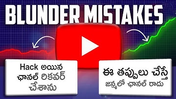 Recovered ‪ @Myvlogsharish YouTube Channel | How to recover hacked youtube channel 2024