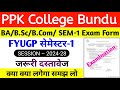 📢 PPK College Bundu SEM-1 Exam Form 2024-28 | जरूरी दस्तावेज़ क्या-क्या लगेंगे? | FYUGP Semester-1