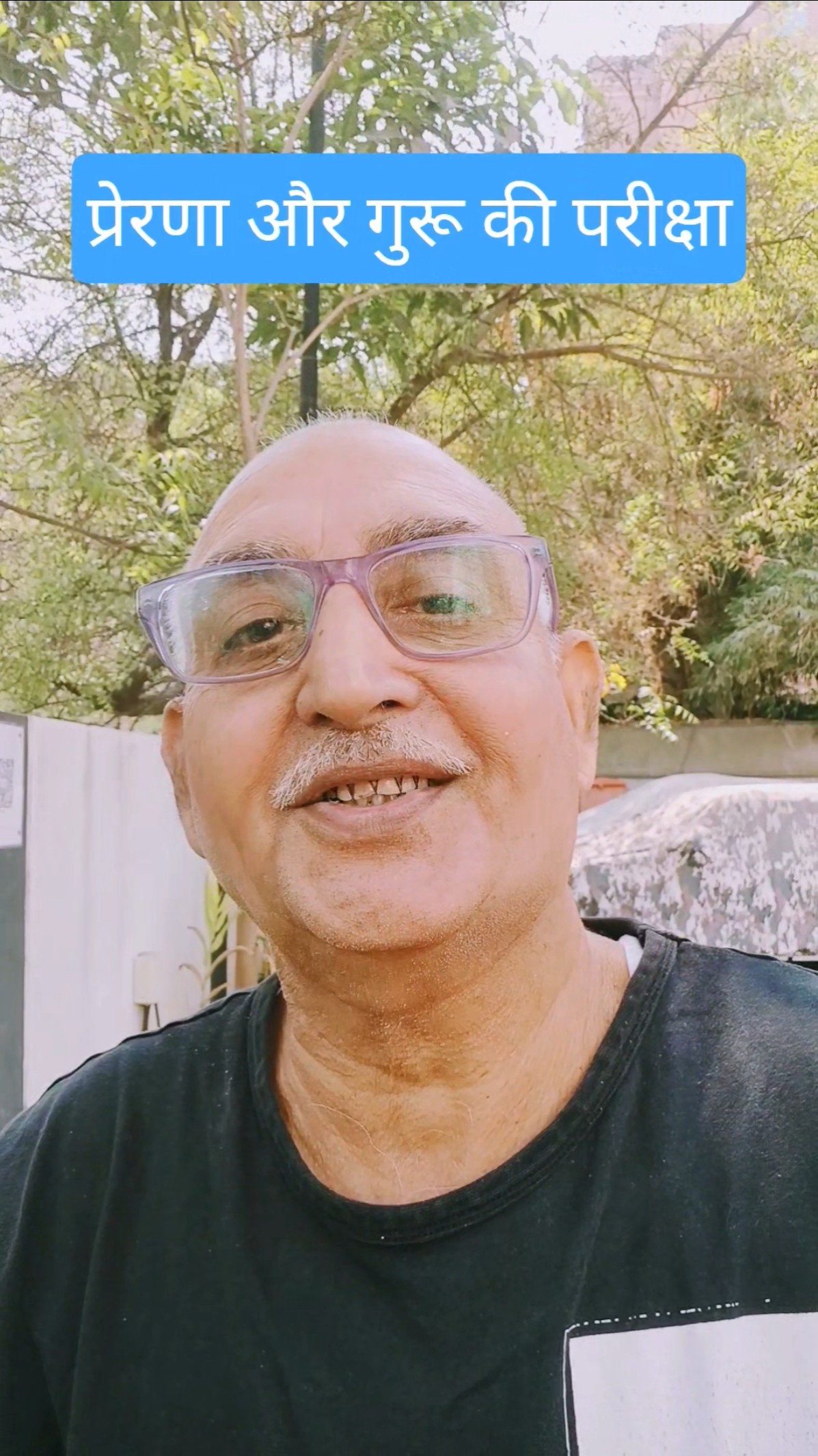 😎मोटिवेशनल गुरु🤘 - ShareChat