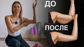 Как убрать дряблость рук, подтянуть трицепс. Разбор и варианты упражнений