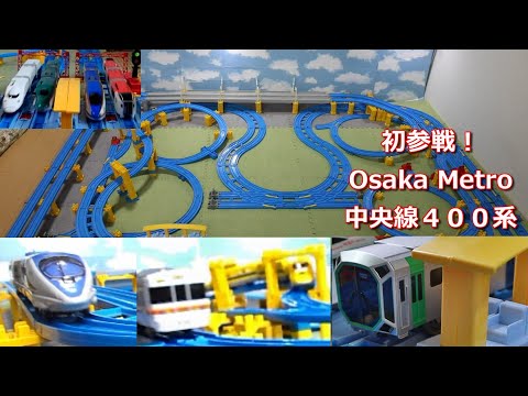 畳一畳半の攻防！プラレールレースバトル ラウンドⅨ：ついに