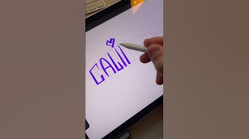 My new brush for Procreate #procreatebrushes #ipadart