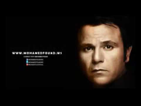 محمد فؤاد الحب جاي