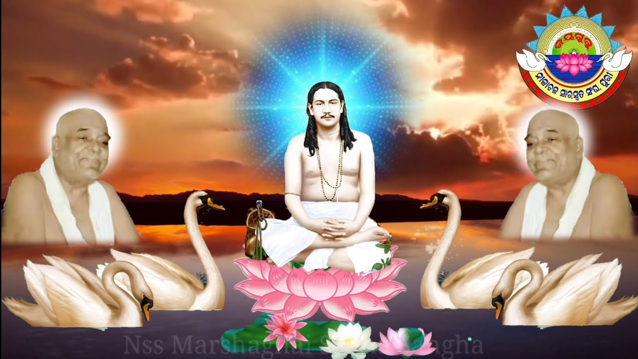 592) Nigam bhajan - Aji chei uthila mahi ( Manu bhai)