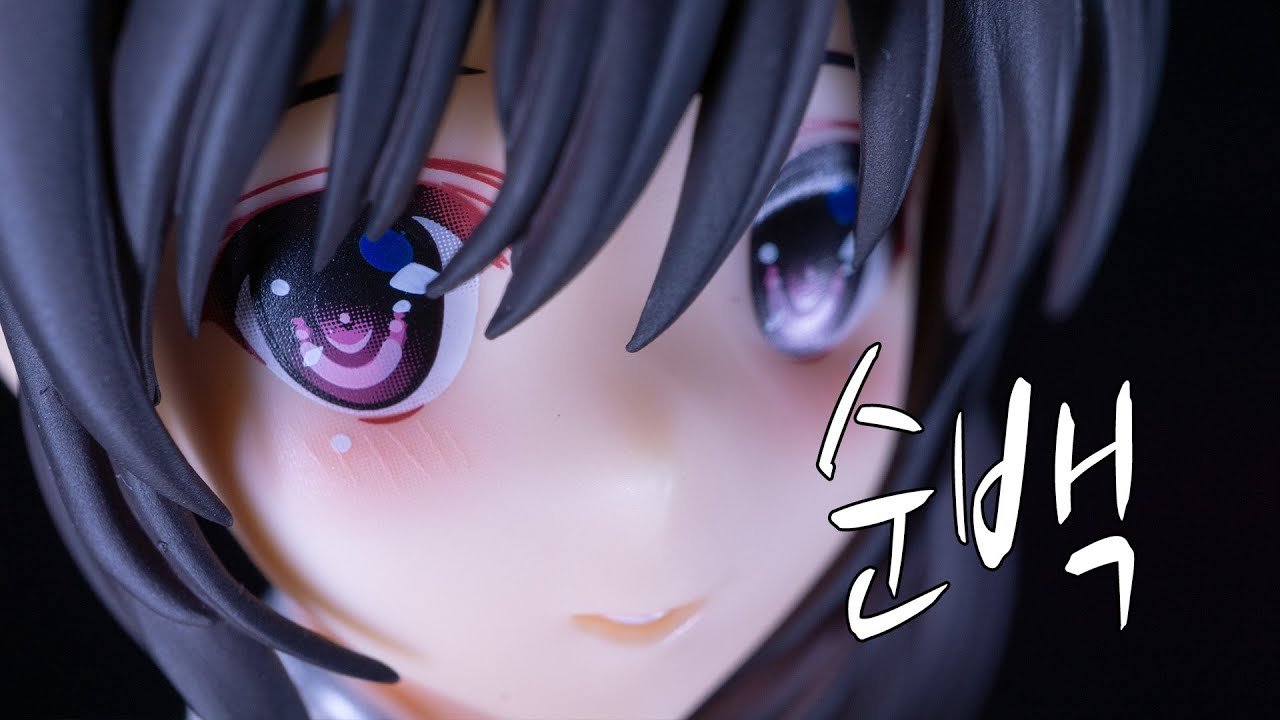 순수한 마음으로 구매한 순백의 피규어(개봉기)~Skytube Comic Aun Matsuri Tougetsu Ver.2 Pure ...