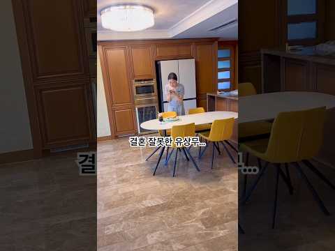 결혼후 아내가 매일 풀만 준다는... 유상무 thumbnail