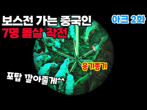 돌아온 오벨사냥꾼 포탑 작전 [지갱2 2화]