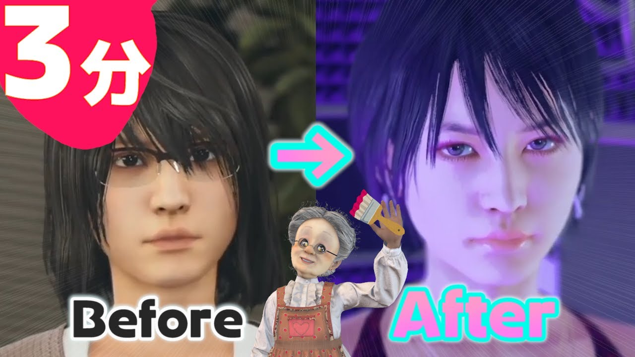 3分でわかる米津女子をno 1キャバ嬢にプロデュースするバーチャルおばあちゃん ジャッジアイズ 死神の遺言 ジャッジアイズ動画まとめナビ 3分でわかる米津女子をno 1キャバ嬢にプロデュースするバーチャルおばあちゃん ジャッジアイズ 死神の遺言 ジャッジアイズ動画まとめナビ