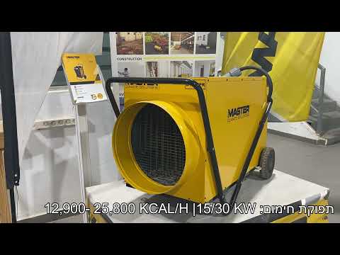 Електрически калорифер MASTER B 30 EPR, 30 000W, 3500 куб.м/ч #XpXvYJBTHl8